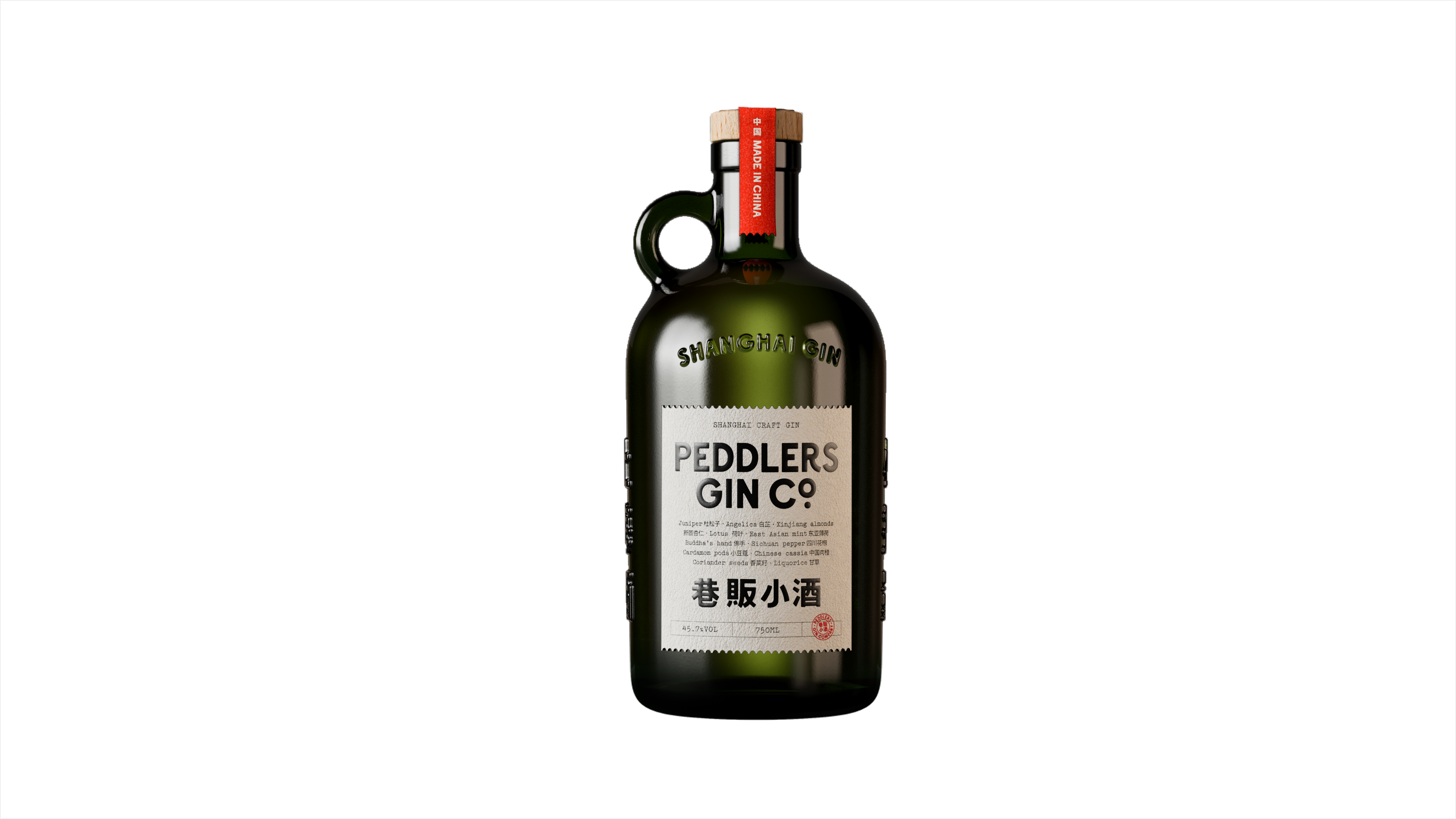 Peddlers bottle